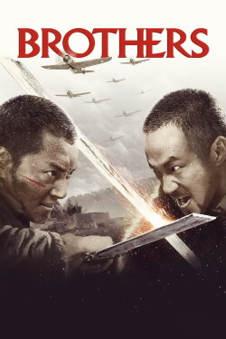 Brothers (2016) Brothers (2016)
