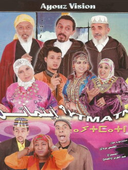Brothers (2010)