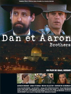 Brothers (2008) Brothers (2008)
