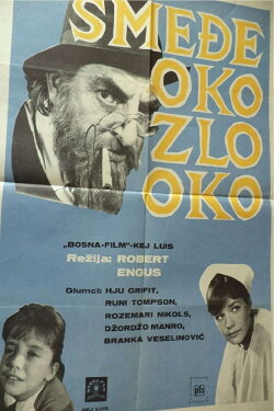 Brown Eye, Evil Eye (1967) Brown Eye, Evil Eye (1967)