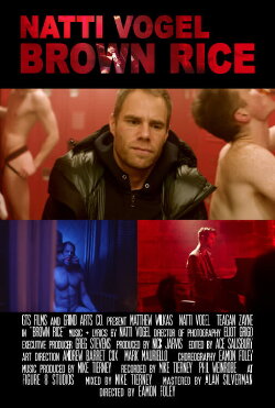 Brown Rice (2018)
