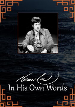 Bruce Lee: In His Own Words (1998) Bruce Lee: In His Own Words (1998)