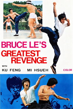 Bruce Le's Greatest Revenge (1978) Bruce Le's Greatest Revenge (1978)