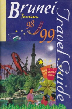 Brunei Darussalam: Tropical Paradise at Your Doorstep (1999) Brunei Darussalam: Tropical Paradise at Your Doorstep (1999)