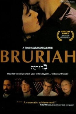 Bruriah (2008) Bruriah (2008)