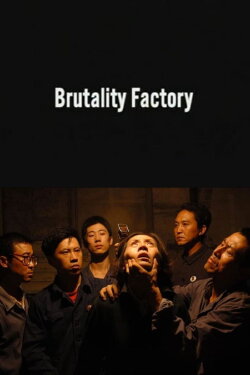 Brutality Factory (2007) Brutality Factory (2007)