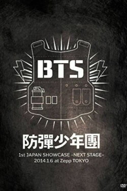 BTS 1st Japan Showcase –Next Stage– in Zepp Tokyo (2014) BTS 1st Japan Showcase –Next Stage– in Zepp Tokyo (2014)
