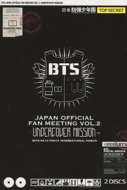 BTS Japan Official Fanmeeting Vol.2: Undercover Mission (2016) BTS Japan Official Fanmeeting Vol.2: Undercover Mission (2016)