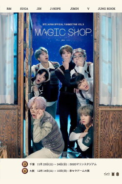 BTS Japan Official Fanmeeting Vol.5: Magic Shop (2020) BTS Japan Official Fanmeeting Vol.5: Magic Shop (2020)