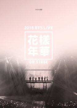 BTS Live: The Most Beautiful Moment in Life On Stage (2016) BTS Live: The Most Beautiful Moment in Life On Stage (2016)