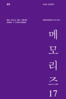 BTS Memories of 2017 (2018)
