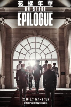 BTS Most Beautiful Moment in Life: Epilogue (2017) BTS Most Beautiful Moment in Life: Epilogue (2017)