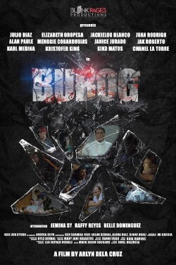 Bubog (2017) Bubog (2017)