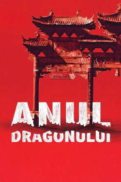 Bucharest - Year of the Dragon (2013)