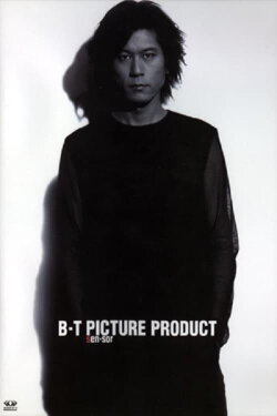 Buck-Tick Picture Product: sensor (2002) Buck-Tick Picture Product: sensor (2002)