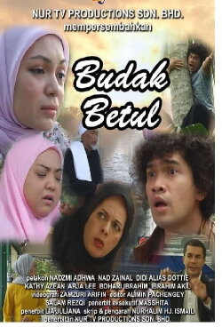 BUDAK BETUL (2019) BUDAK BETUL (2019)