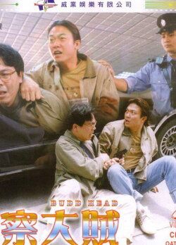 Budd Head (1999) Budd Head (1999)