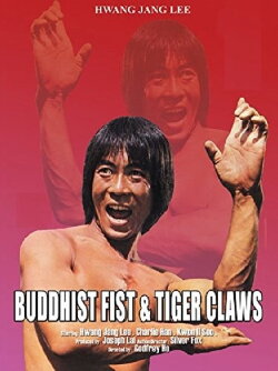 Buddhist Fist and Tiger Claws (1981) Buddhist Fist and Tiger Claws (1981)