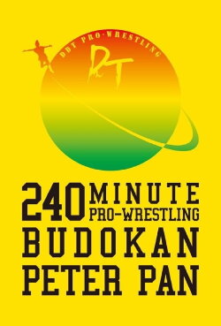 Budokan Peter Pan: DDT 15th Anniversary (2012) Budokan Peter Pan: DDT 15th Anniversary (2012)