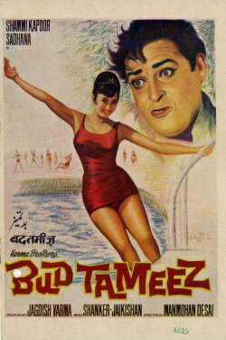 Budtameez (1966) Budtameez (1966)