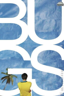 BUgS (2011)
