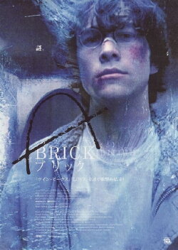 Building Brick (2006) Building Brick (2006)