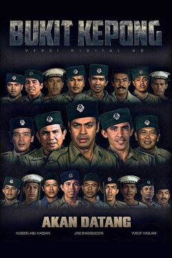 Bukit Kepong (1981) Bukit Kepong (1981)