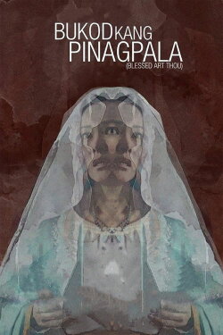 Bukod Kang Pinagpala (2015) Bukod Kang Pinagpala (2015)