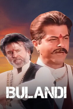 Bulandi (2000) Bulandi (2000)