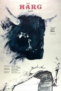 Bull (1984) Bull (1984)