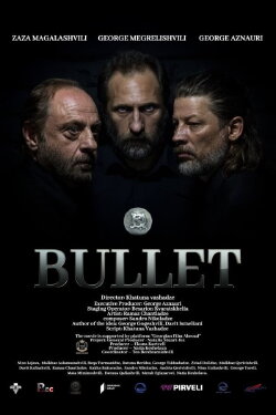 Bullet (2022) Bullet (2022)