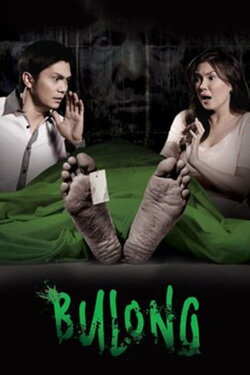 Bulong (2011) Bulong (2011)