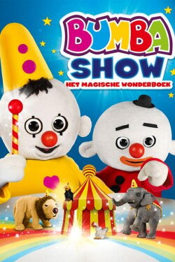 Bumba: Het Magische Wonderboek (2014) Bumba: Het Magische Wonderboek (2014)