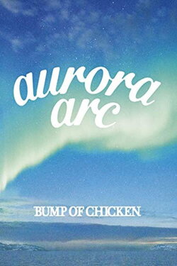BUMP OF CHICKEN TOUR 2019 aurora ark TOKYO DOME (2020) BUMP OF CHICKEN TOUR 2019 aurora ark TOKYO DOME (2020)