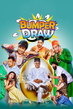 Bumper Draw (2015) Bumper Draw (2015)