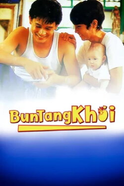 Bun Tang Khai (1992) Bun Tang Khai (1992)