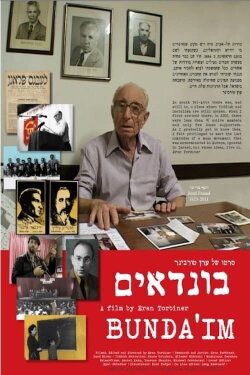 Bundists (2012)