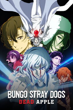 Bungo Stray Dogs: Dead Apple (2018) Bungo Stray Dogs: Dead Apple (2018)