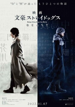 Bungo Stray Dogs the Movie: BEAST (2022) Bungo Stray Dogs the Movie: BEAST (2022)