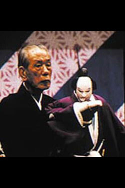 Bunraku: Masters of Japanese Puppet Theater (2001) Bunraku: Masters of Japanese Puppet Theater (2001)