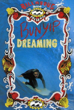 Bunyip Dreaming (1990)