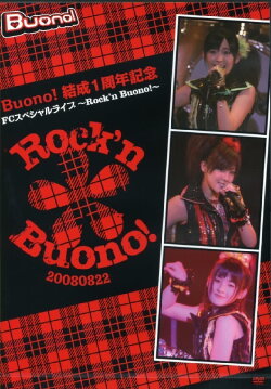Buono! Kessei 1 Shuunen Kinen FC Special Live ~Rock'n Buono!~ (2008) Buono! Kessei 1 Shuunen Kinen FC Special Live ~Rock'n Buono!~ (2008)