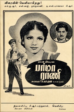 Burma Rani (1945)