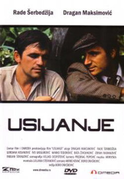 Burning (1979) Burning (1979)