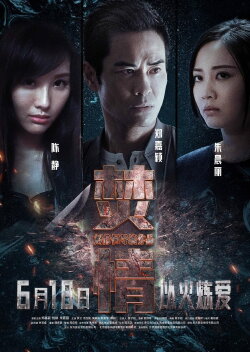 Burning (2022) Burning (2022)