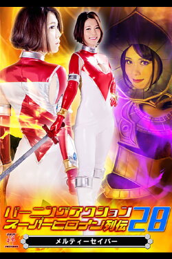 Burning Action: Super Heroine Chronicles 28 - Melty Saber (2017) Burning Action: Super Heroine Chronicles 28 - Melty Saber (2017)