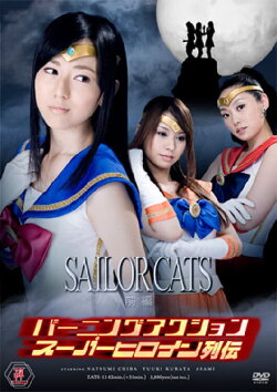 Burning Action Superheroine Chronicles - Sailor Cats Vol.1 (2011) Burning Action Superheroine Chronicles - Sailor Cats Vol.1 (2011)