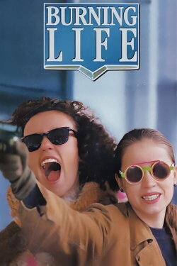 Burning Life (1994) Burning Life (1994)