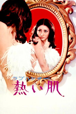 Burning Skin (1972) Burning Skin (1972)