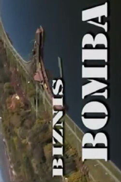 Business Bomb (2004) Business Bomb (2004)